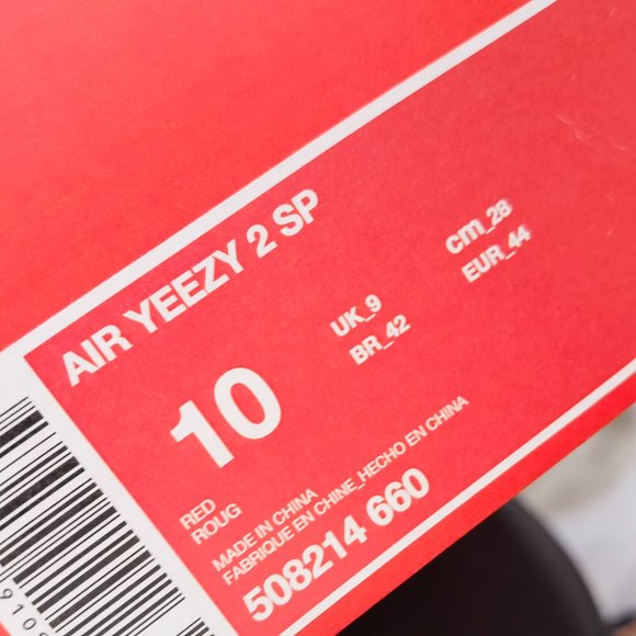 Nike AIR YEEZY 2 SP Knaye west 508214-660 main image 10